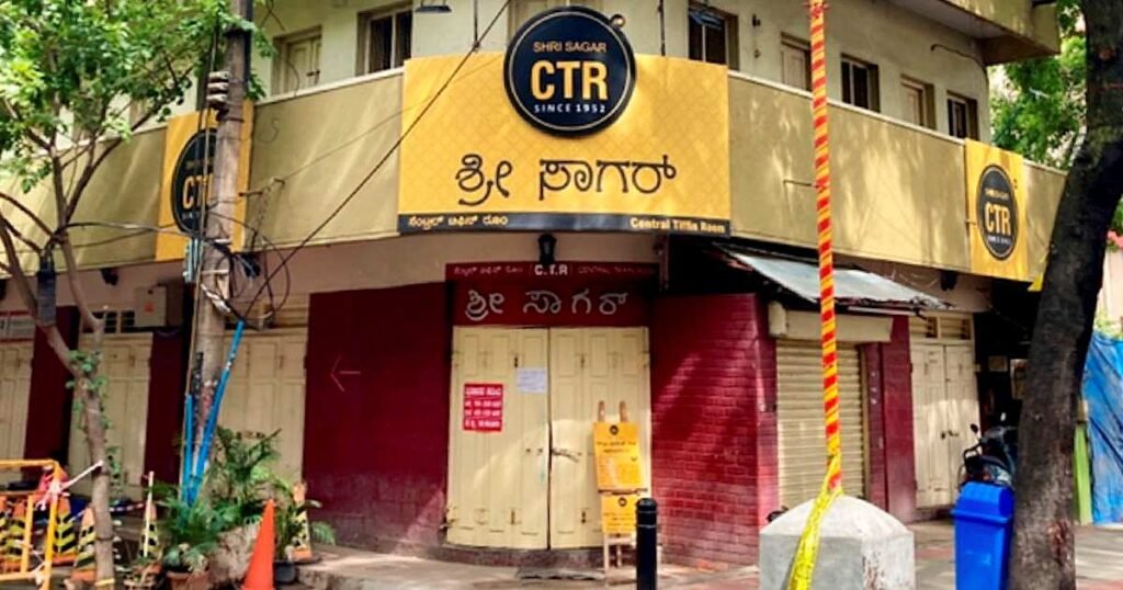 Central Tiffin Room CTR restaurant exterior in Malleswaram Bangalore