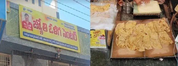 Jyothi Oliga Center Hindupuram shop front and fresh oliga preparation