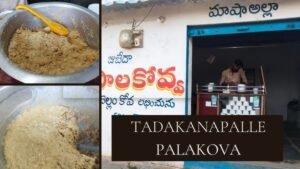 Traditional preparation of Tadakanapalle Palakova with shop front view in Kurnool district