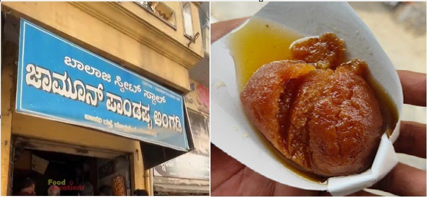 Jamoon Pandappa Angadi(Balaji Sweet Stall), Kolar