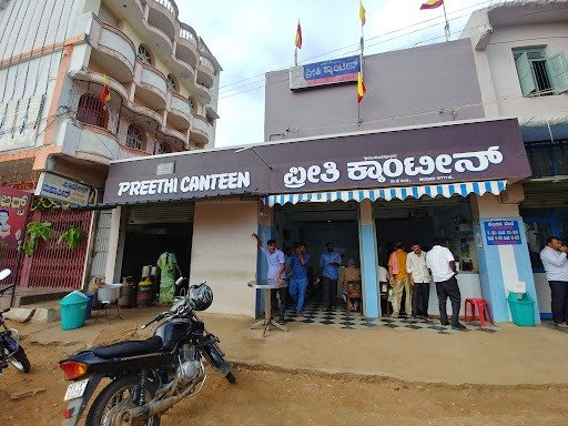 Preeti Canteen exterior view in Honnavar Karnataka