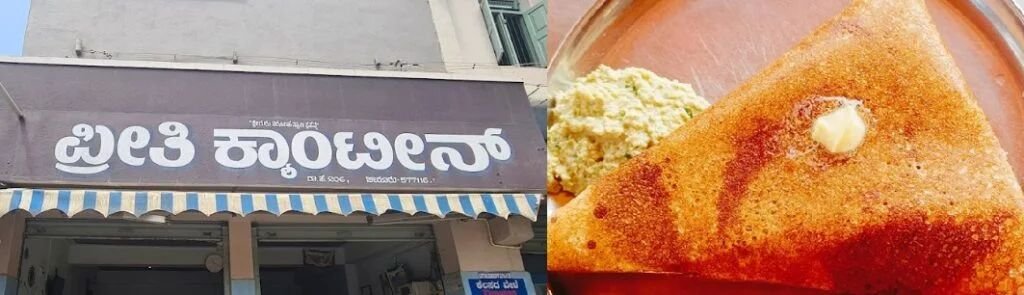 Preeti Canteen signboard in Honnavar Karnataka