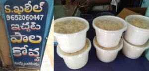 Khaleel Palakova Tadakanapalle Kurnool shop board with freshly packed palakova cups