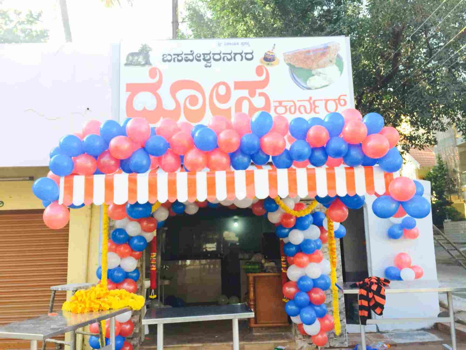 Basaveshwaranagar Benne Dose Corner entrance in Bengaluru