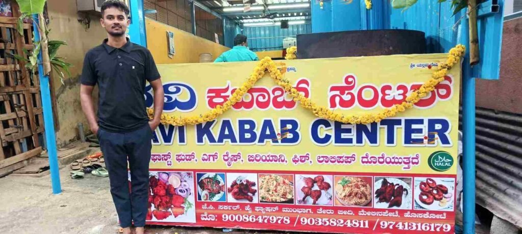 Ravi Kabab Centre signboard and entrance in Hoskote Karnataka