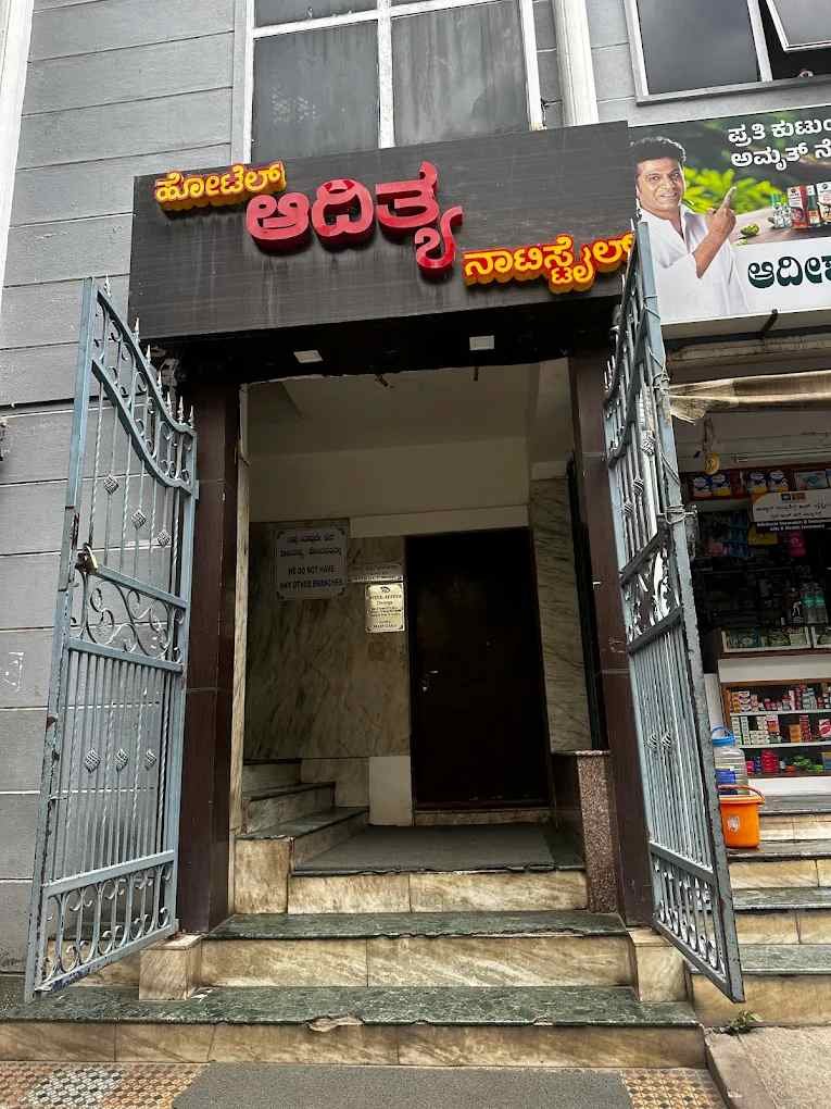 Traditional naati oota non-veg meal with biryani, chicken fry, mutton curry and side dishes at Hotel Aditya Mahalaxmipuram Bangalore