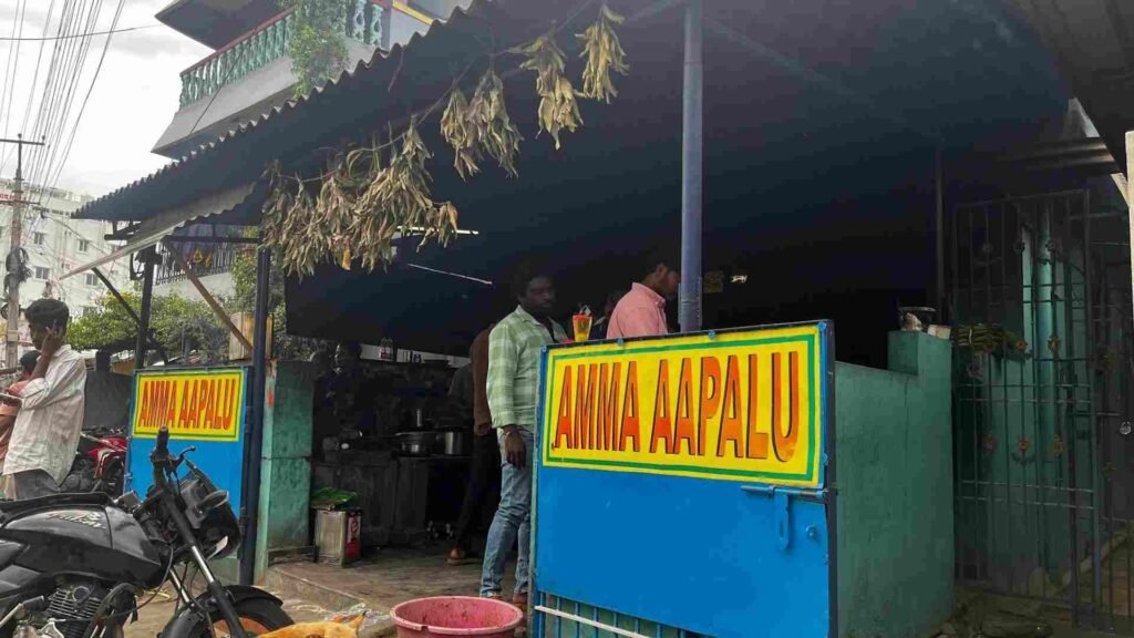 Amma Appalu breakfast shop exterior in Renigunta near Tirupati serving traditional appam and egg dosa