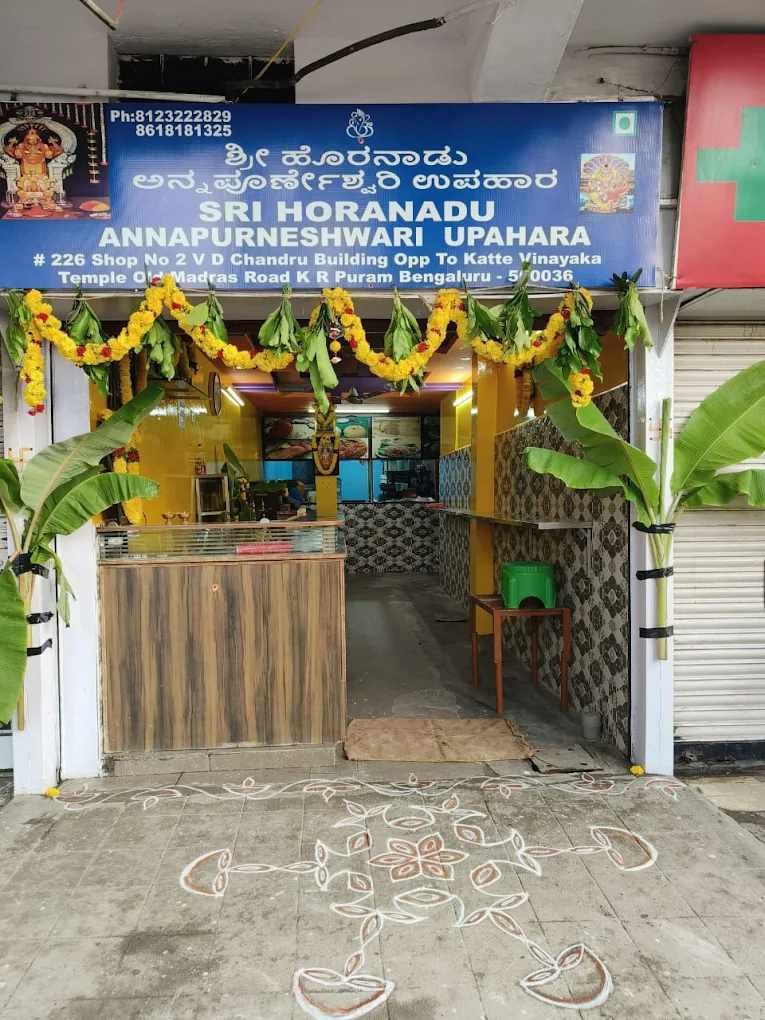 Shree Horanadu Annapurneshwari Uphara restaurant entrance in KR Puram Bangalore known for famous tomato bath and South Indian breakfast