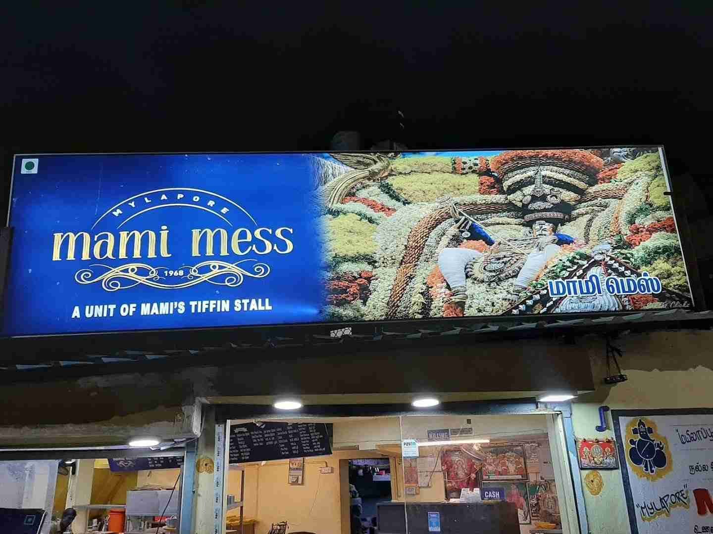 Mami Mess Mylapore Chennai signboard showing restaurant name and traditional design