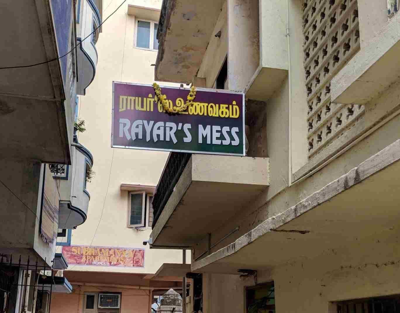 Rayar’s Mess signboard and entrance located in Mylapore Chennai narrow street