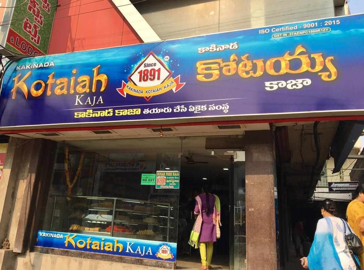 Kotaiah Kaja shop exterior in Kakinada with signboard showing since 1891 legacy