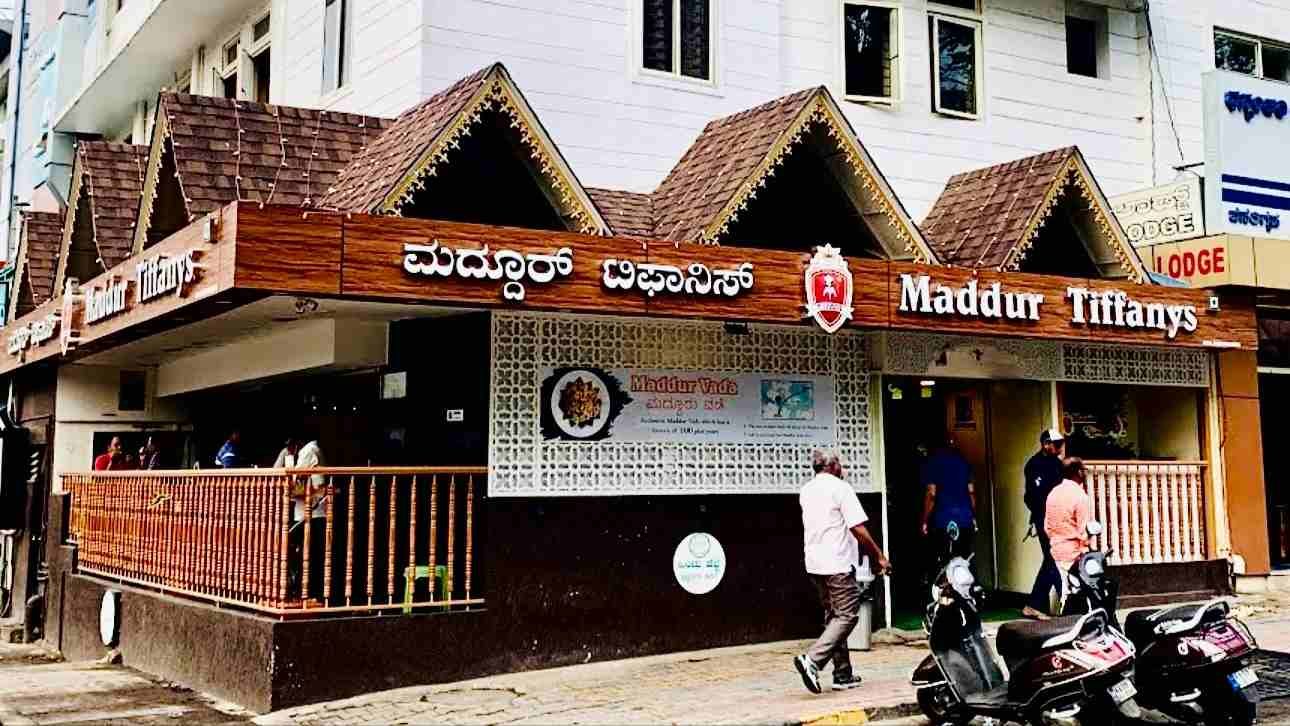 Front exterior view of Maddur Tiffanys Mysore restaurant with traditional Karnataka-style architecture and signage.