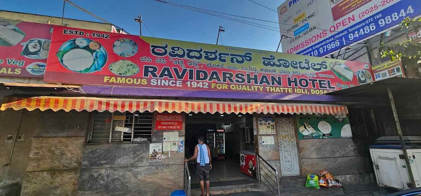 Exterior view of Ravidarshan Hotel Bengaluru famous for thatte idli and dosa since 1942