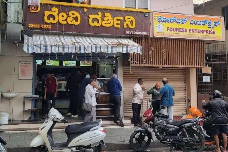 Sri Devi Darshini restaurant exterior in Banashankari Bengaluru established since 1973