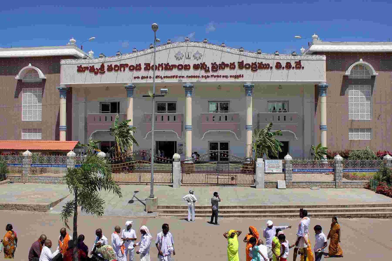Exterior view of the Mathrusri Tarigonda Vengamamba Nithya Annadanam Complex in Tirumala.