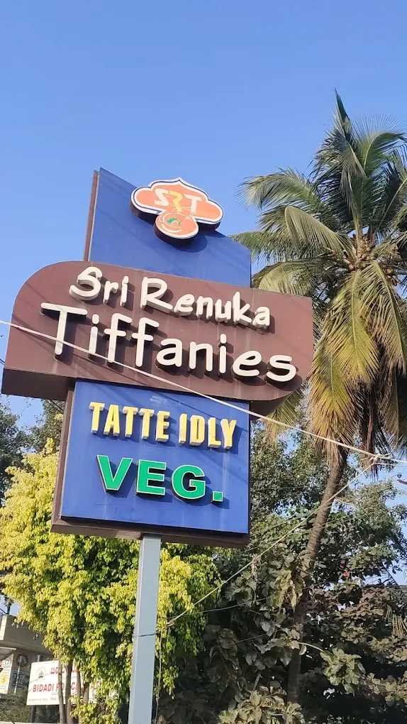 Shri Renuka Tiffins signboard in Bidadi, Karnataka, famous for its iconic Thatte Idli and traditional South Indian breakfast.