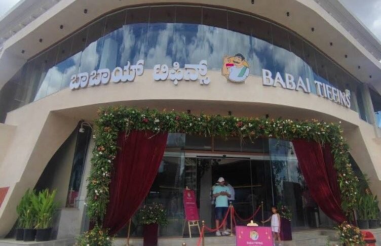 Babai Tiffins restaurant entrance on Varthur Road Bengaluru before its grand opening, serving authentic Andhra tiffins and traditional South Indian breakfast.