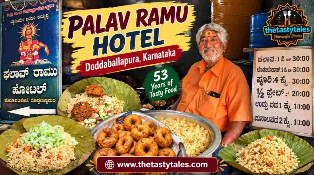 Palav Ramu Hotel Doddaballapura featured image showing H. M. Ramayya, palav, vade, banana-leaf servings, hotel signage and The Tasty Tales logo.